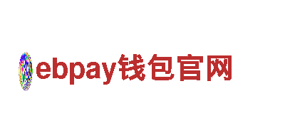 ebpay钱包官网-专业钢铁制造厂家-高质量、可靠的服务